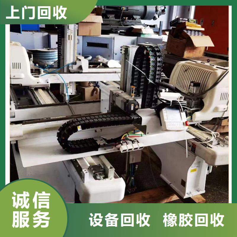博文回收-工业金属废料回收服务热情