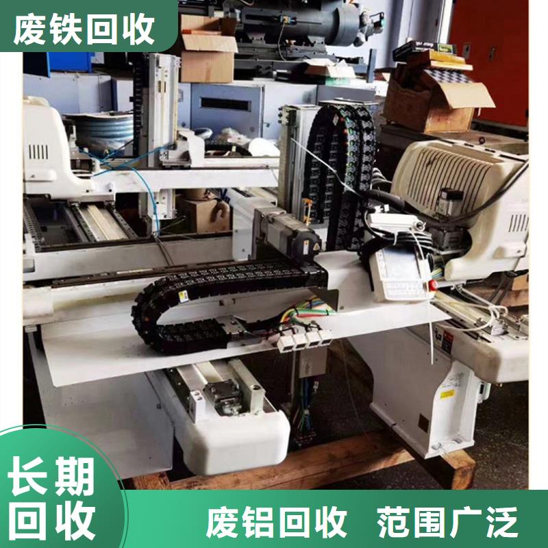 废橡胶回收工厂积压废旧物品回收宿迁市泗洪县实价回收