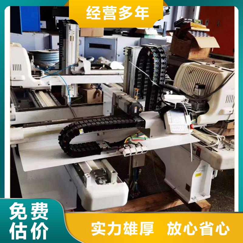 废铜回收-废电机回收免费估价