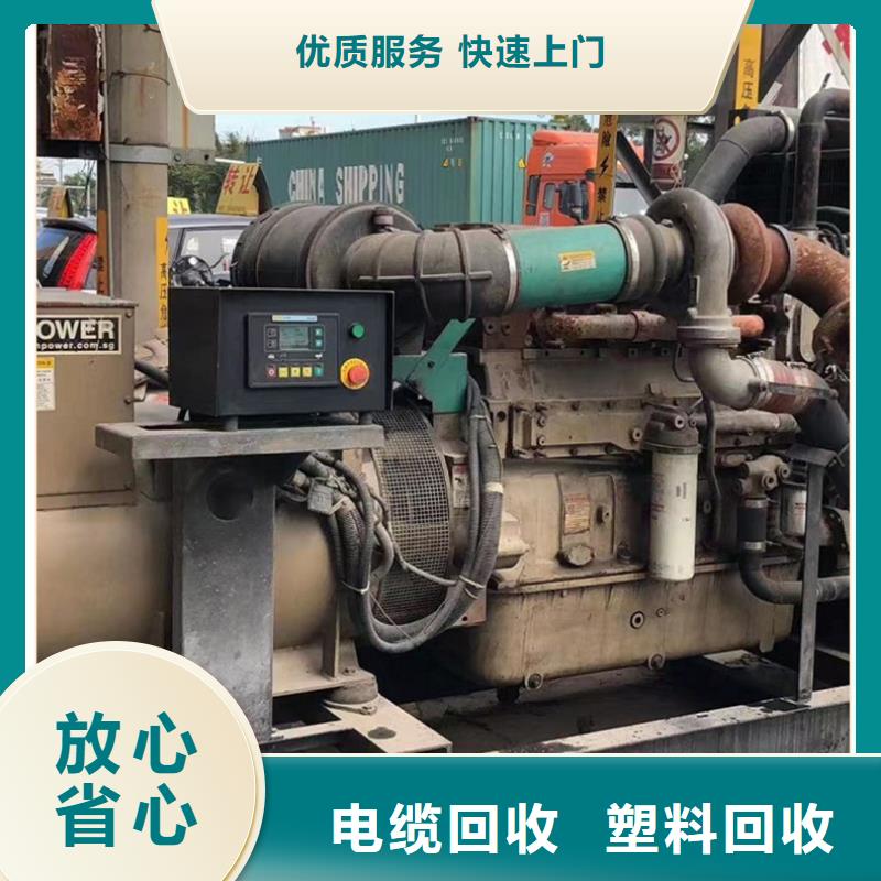 宿迁市宿城电缆回收-废旧机械设备回收现款现结