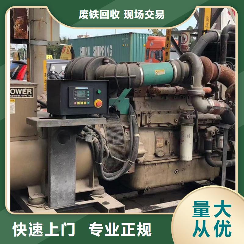 废橡胶回收工厂积压废旧物品回收宿迁市泗洪县实价回收
