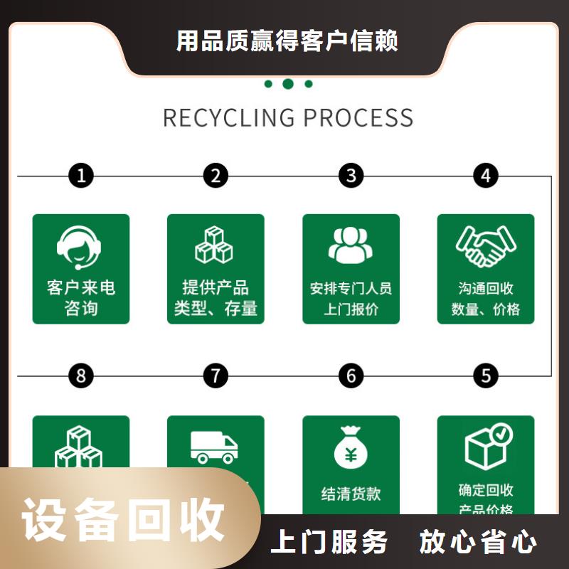 宿迁市宿豫区大兴镇废金属回收认证企业