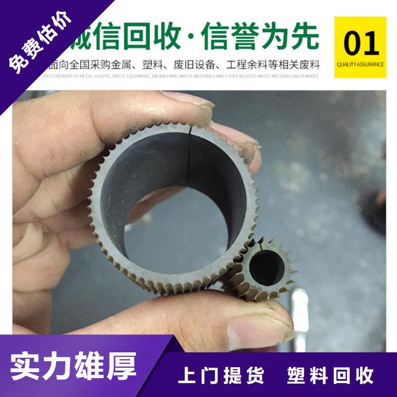 无锡市江阴废铁回收-废旧电缆回收现金支付