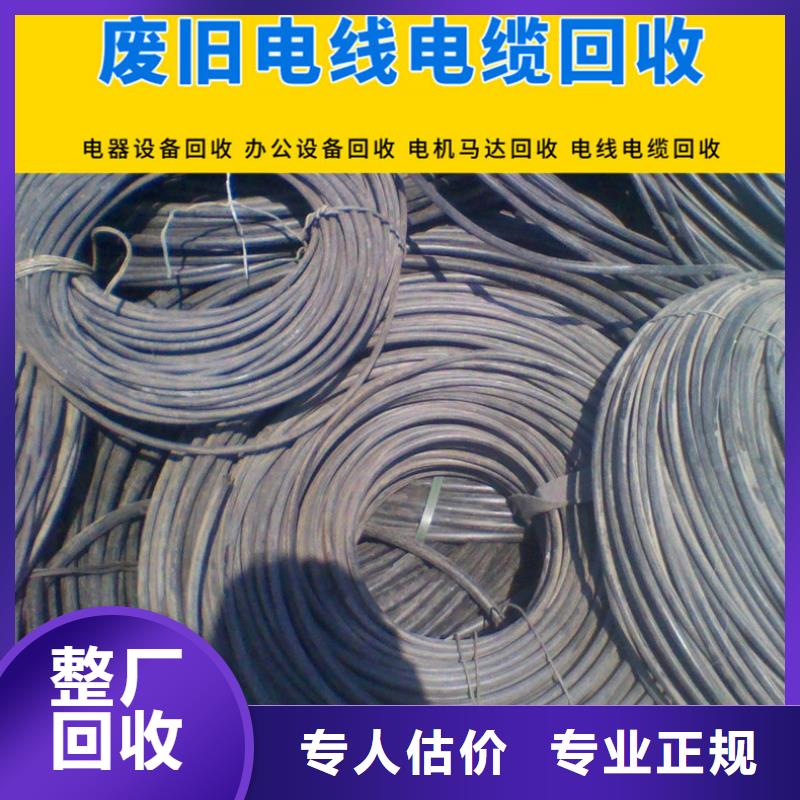 废变压器回收常州市钟楼废铁回收经营多年
