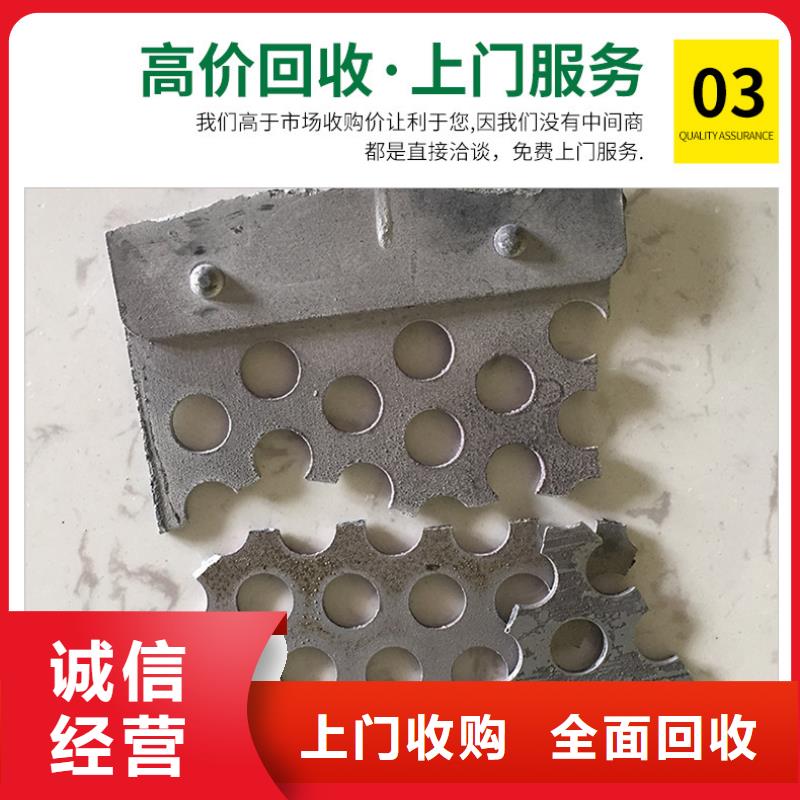 泗洪县废设备回收|废金属回收?循环再生诚信诚实