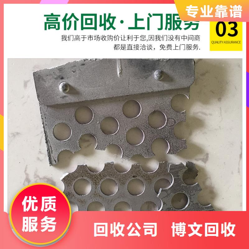 宿迁市废铝回收-废配电柜回收?快速响应服务热情