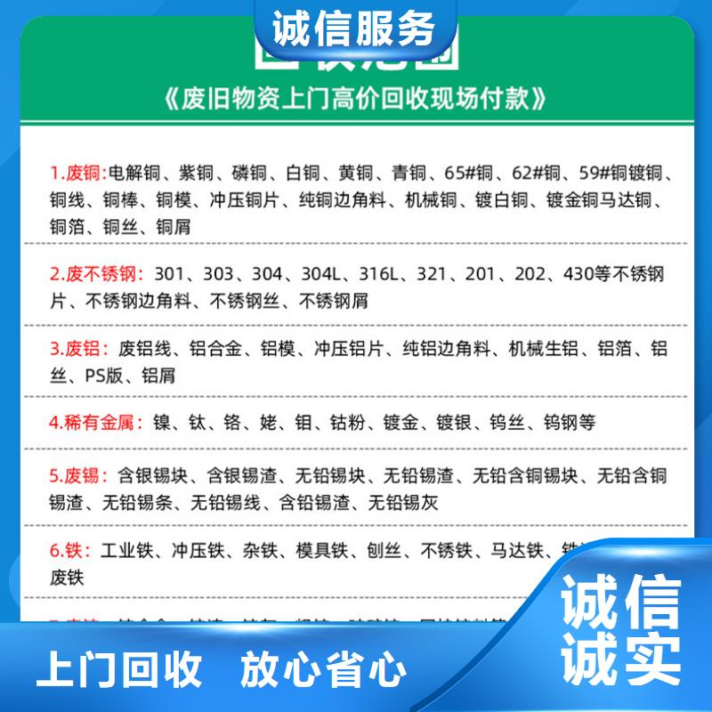 宿迁市宿城区耿车镇工业设备回收资质齐全