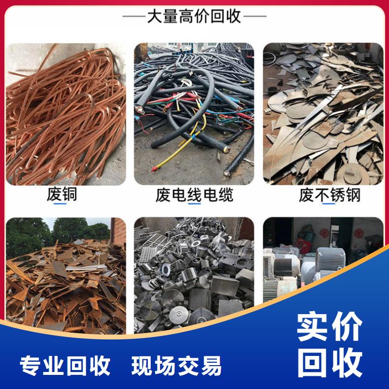 废橡胶回收工厂积压废旧物品回收宿迁市泗洪县实价回收
