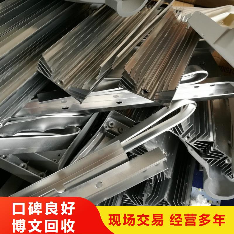 废铜回收-废电机回收免费估价