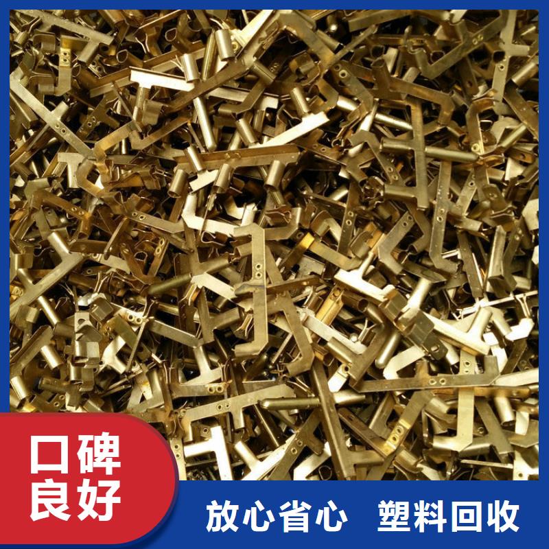 宿迁市沭阳县废铝回收-废铁块回收?特种金属回收上门收购