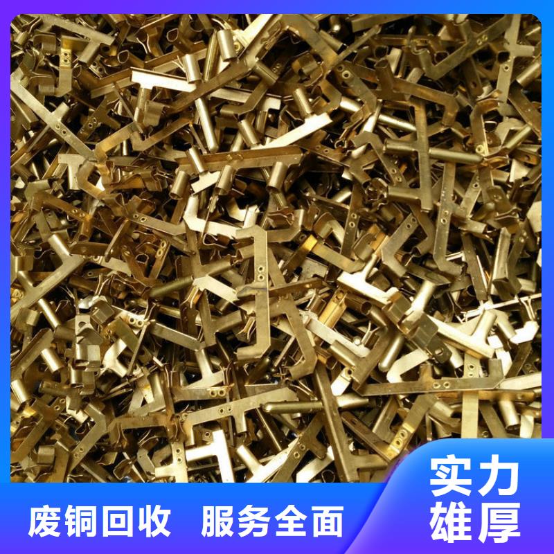 泗洪县废铜回收-?碳中和认证?家电拆机回收诚信诚实