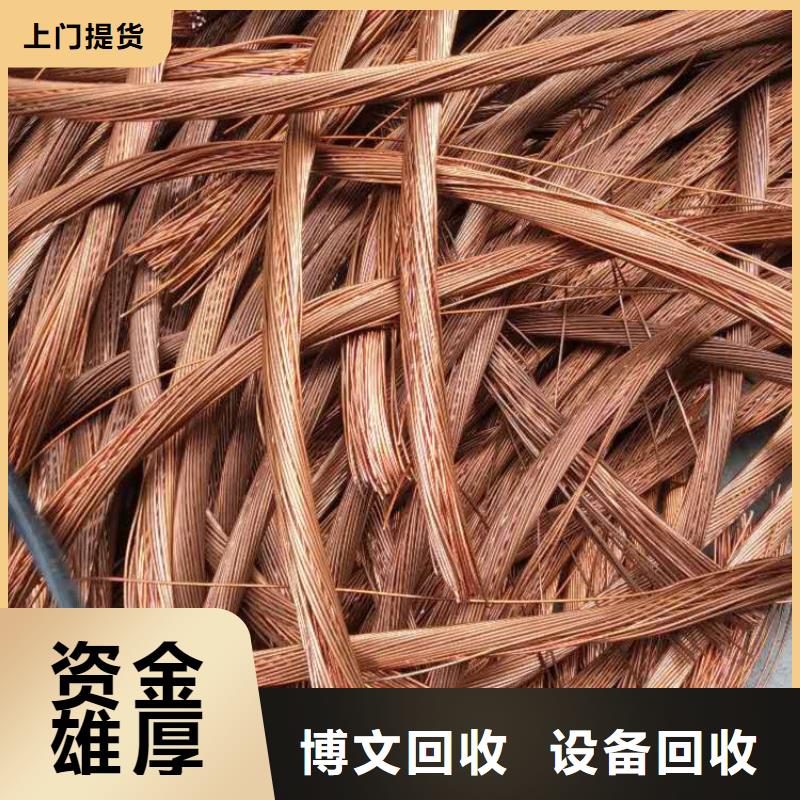 宿迁市废铝回收-废配电柜回收?快速响应服务热情