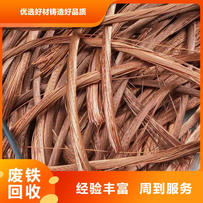 宿迁市泗阳县废铁回收|废旧发电机回收?免费评估诚信经营
