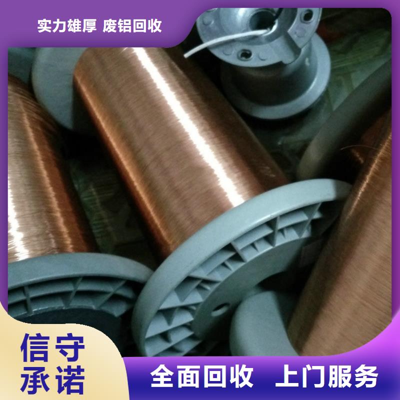 宿迁市泗阳县废铁回收|废旧发电机回收?免费评估诚信经营