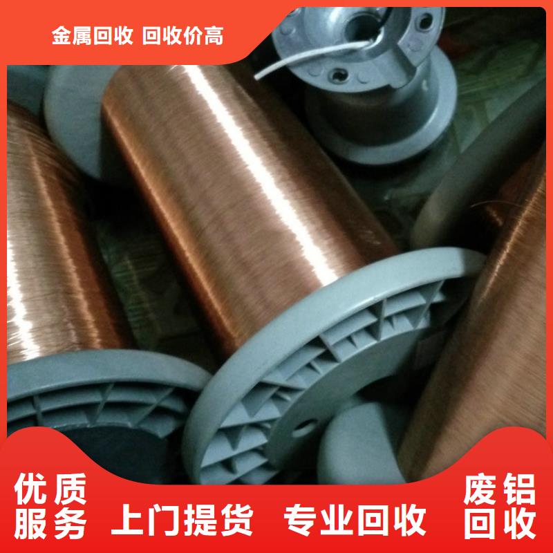 废纸回收宿迁市泗阳县裴圩镇工厂数控设备回收上门收购