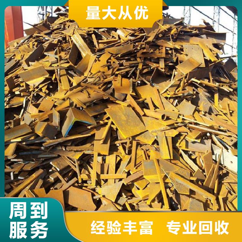 塑料回收-厂房设备回收信守承诺