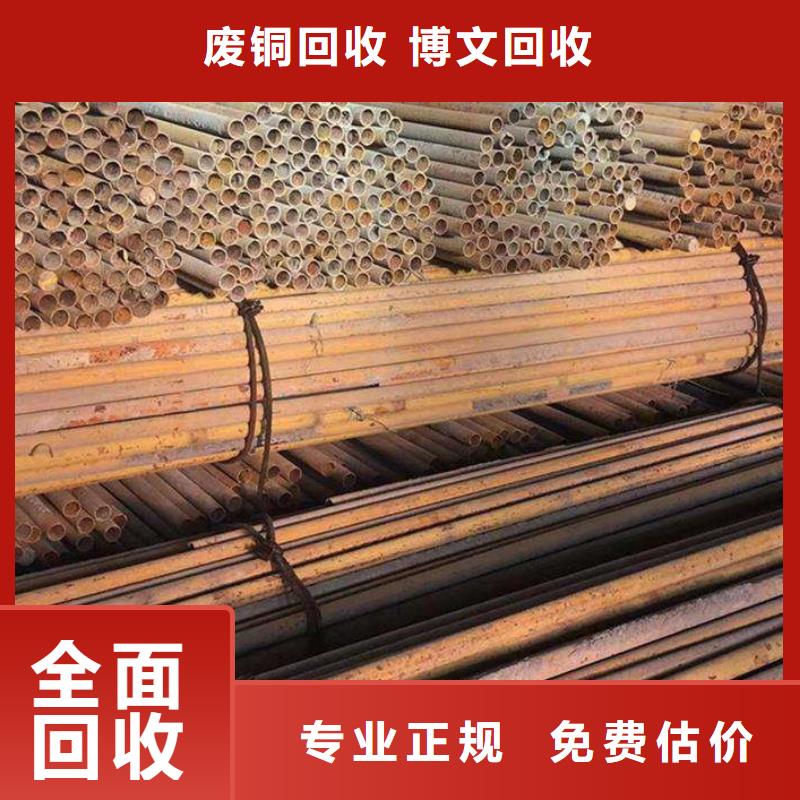宿迁市宿城电缆回收-废铁片回收范围广泛