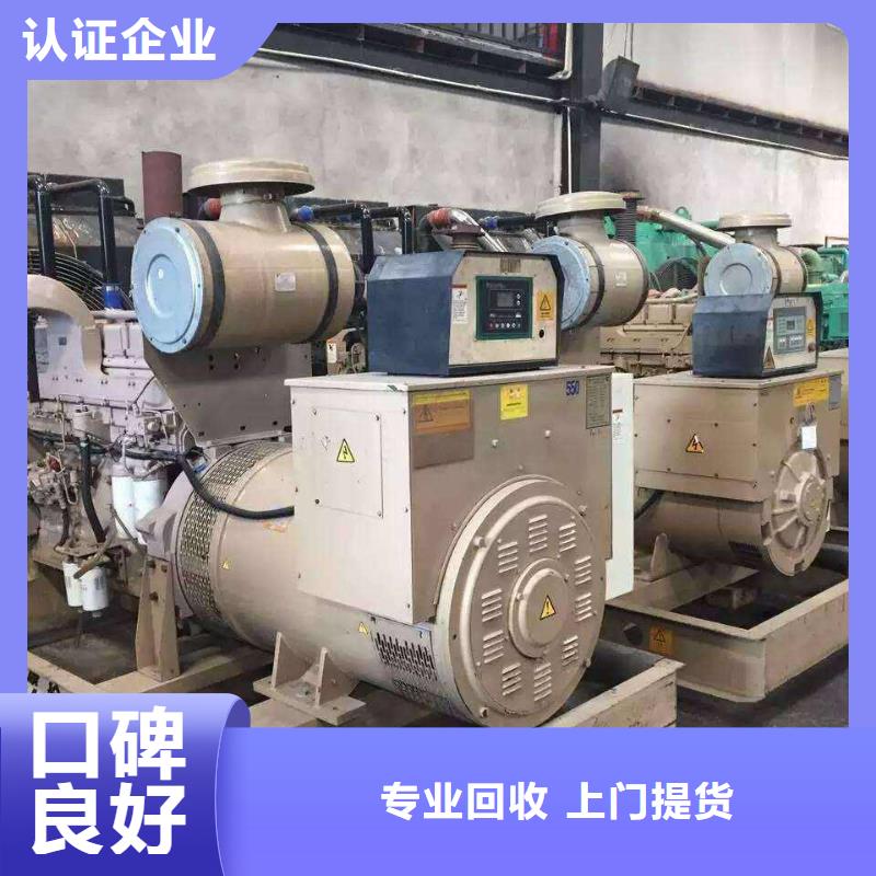 宿迁市宿城区中扬镇废塑料回收回收