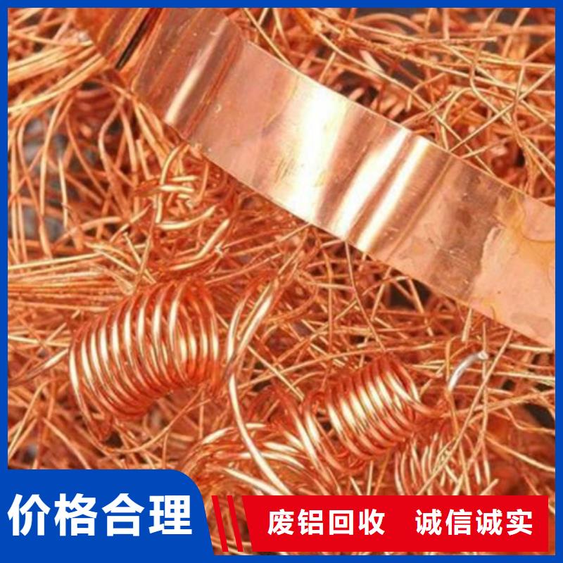 金属回收-废金属回收资金雄厚