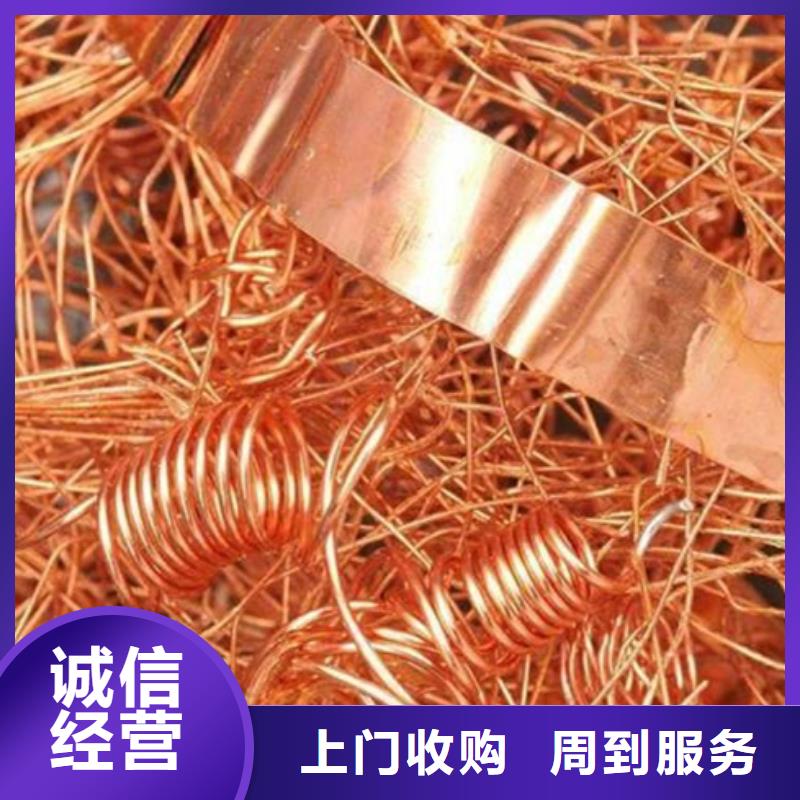 宿迁市废铝回收-废配电柜回收?快速响应服务热情