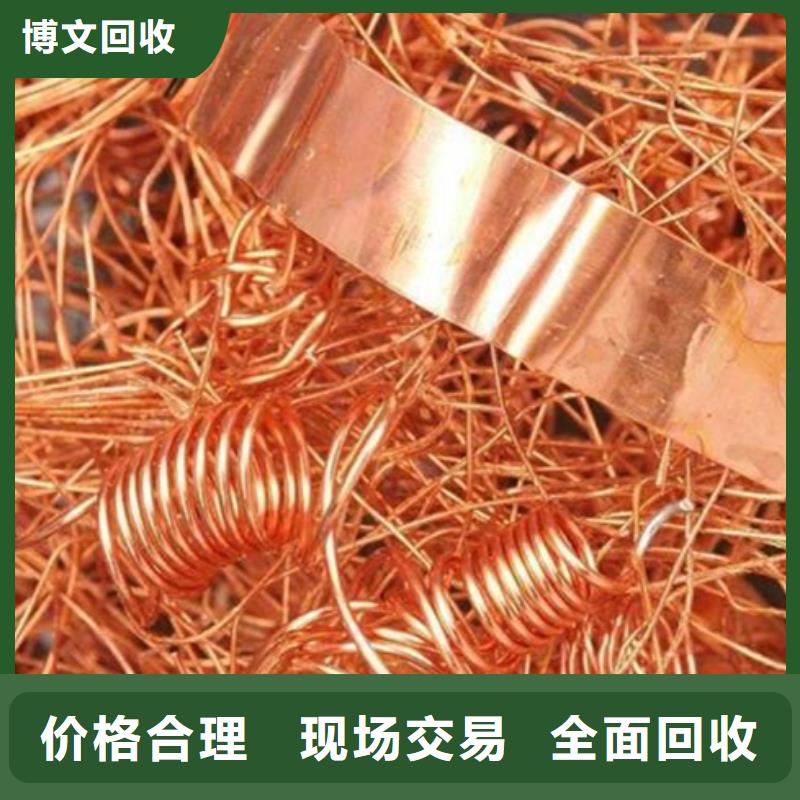 机械设备回收盐城市盐都废铝回收认证企业