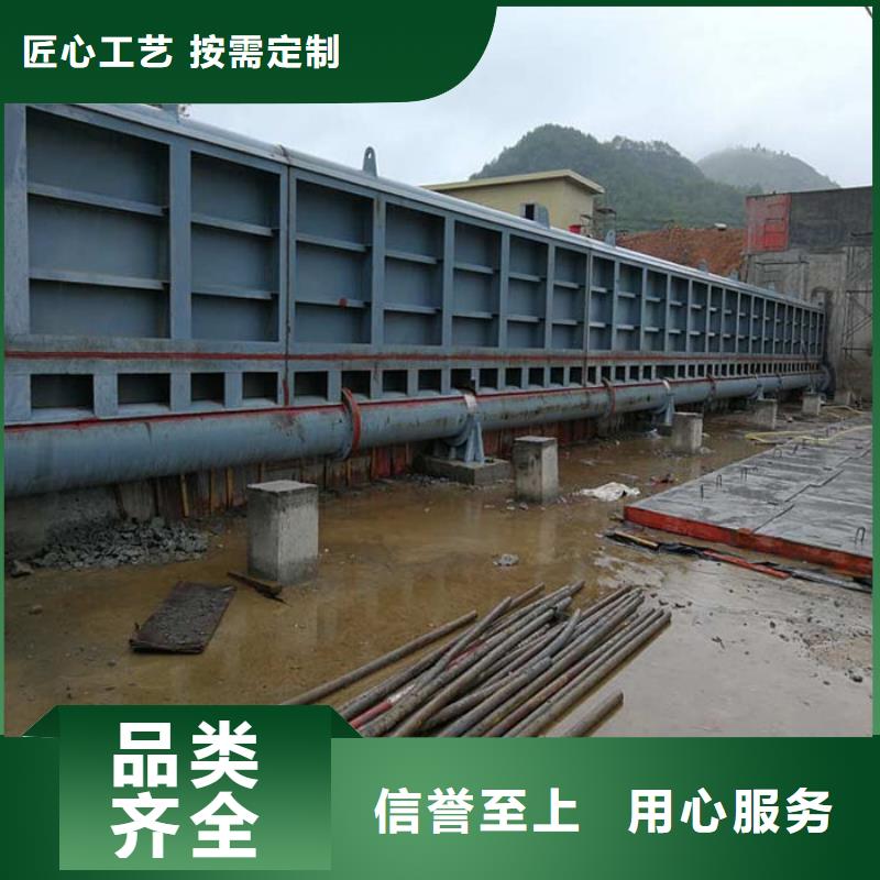 液压翻板钢闸门厂家型号齐全