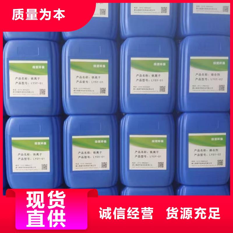络合铁脱硫催化剂源头厂家
