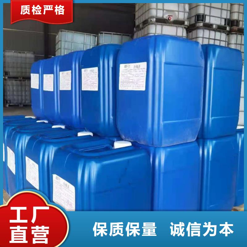 焦油脱水剂源头厂家