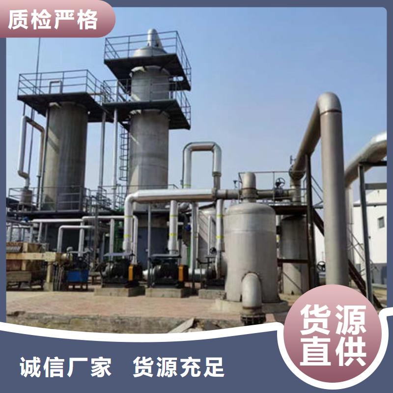 焦油脱水剂源头厂家