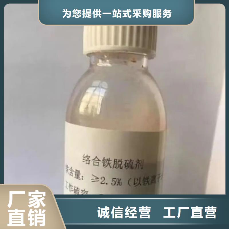 焦油脱水剂源头厂家