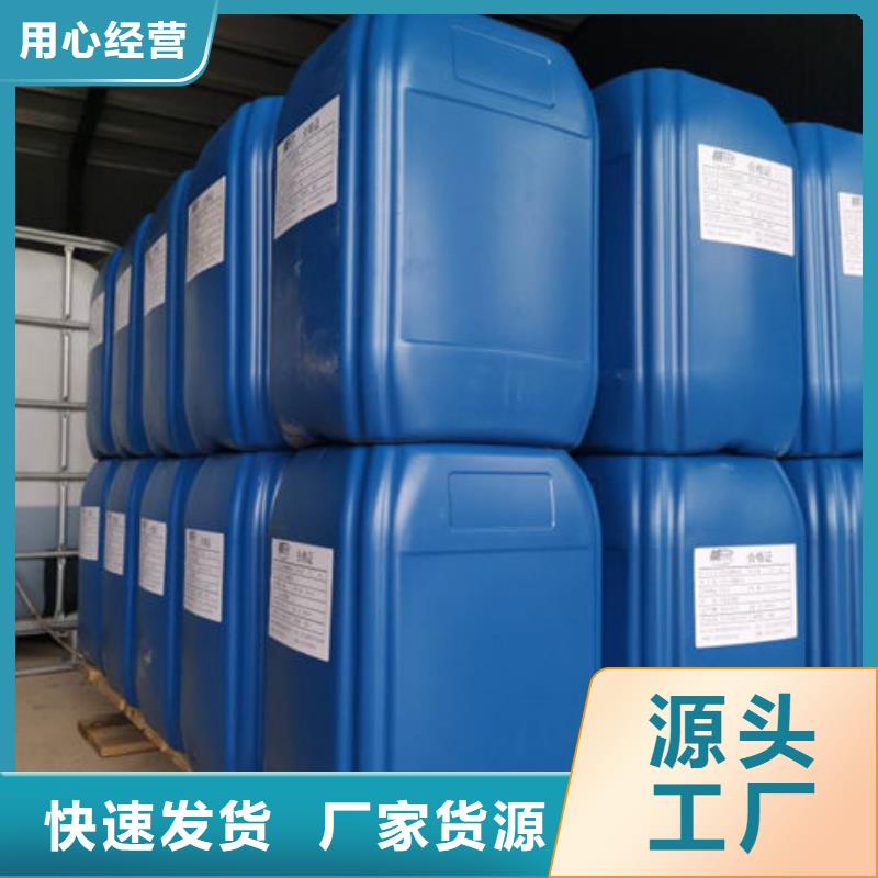 焦油脱水剂源头厂家