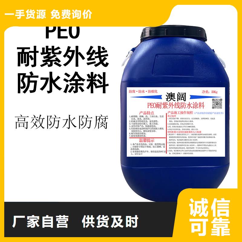 澳阔防腐无溶剂弹性防腐防水涂料批发商做工细致DH1900型防渗防腐涂料