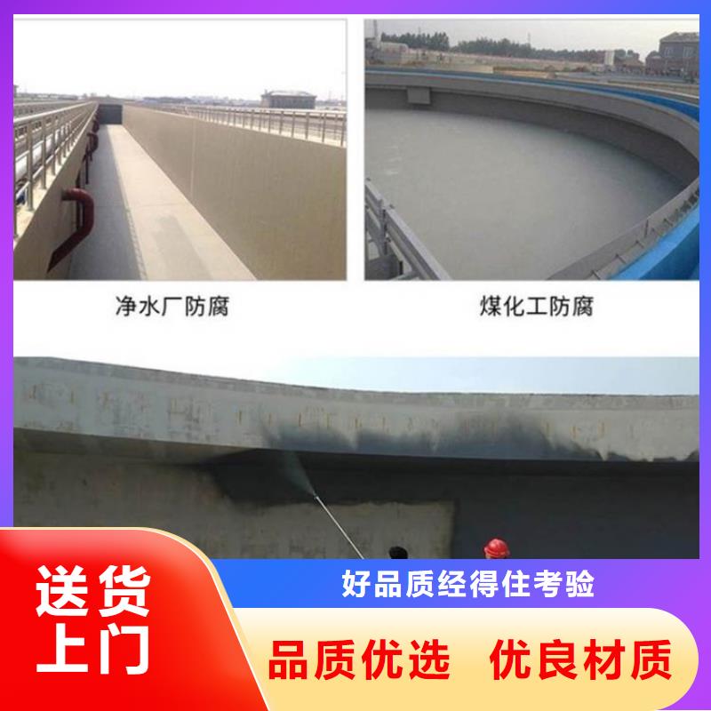 澳阔防腐无溶剂弹性防腐防水涂料批发商做工细致DH1900型防渗防腐涂料