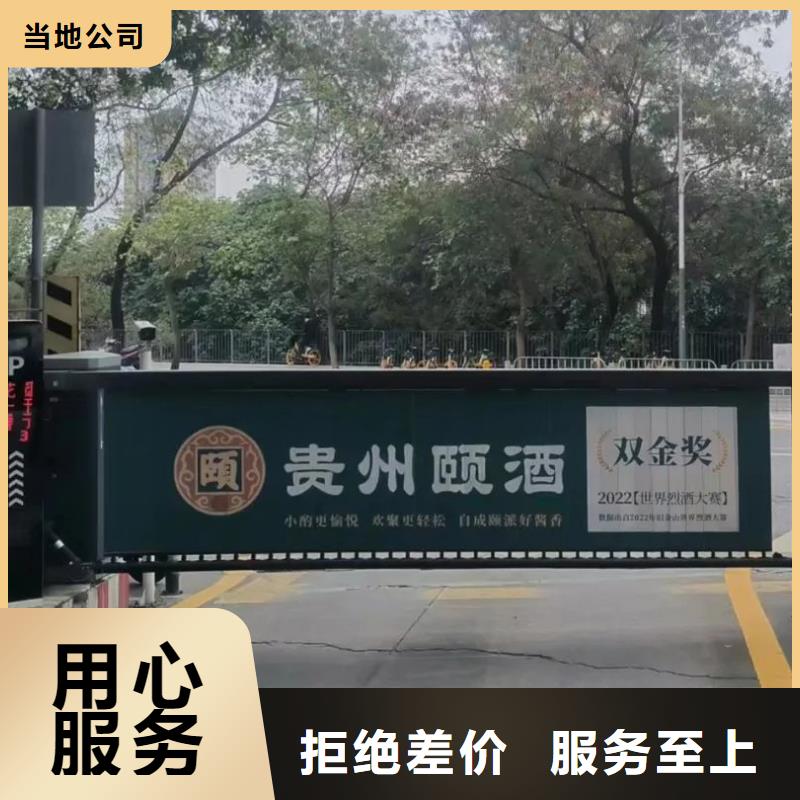 小区广告投放专业公司商家直供