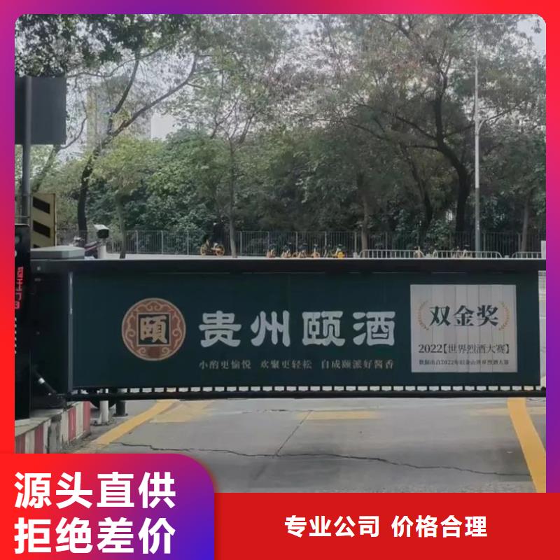 广告道闸机广告投放品质服务