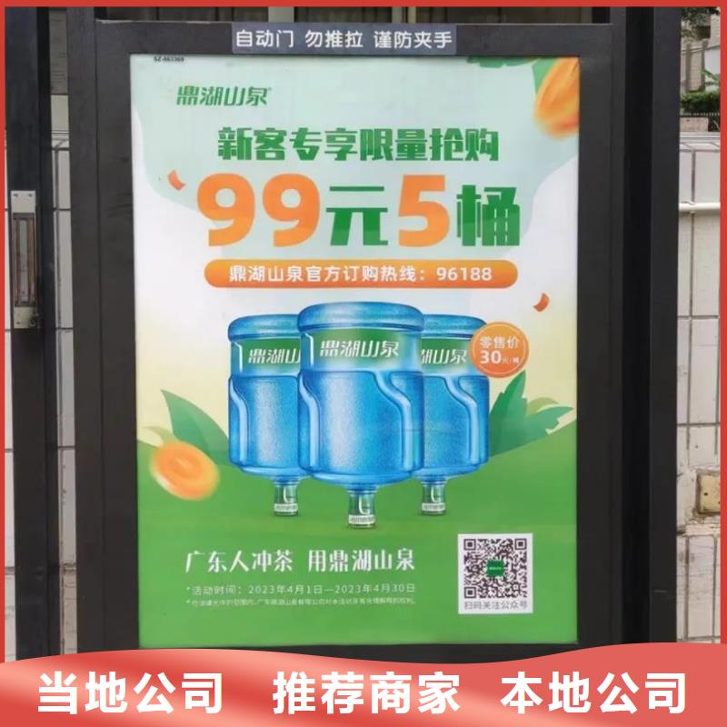 道闸广告投放公司品质服务
