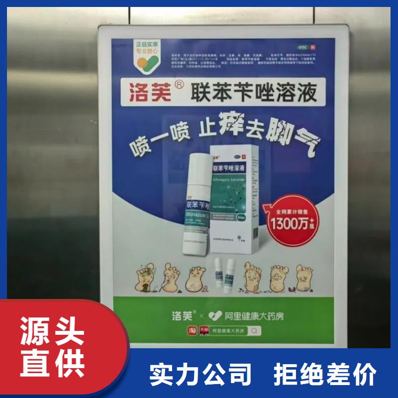 道闸广告投放公司品质服务