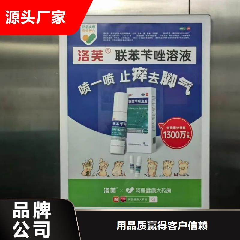 发布广告道闸的公司有口皆碑