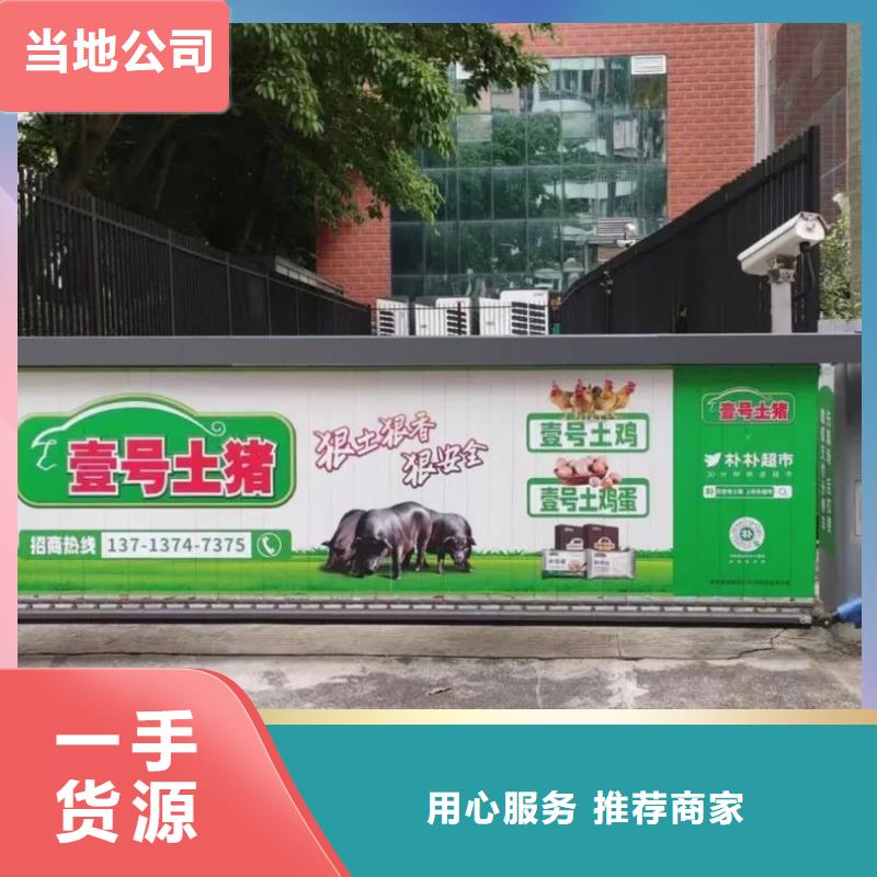 投放广告道闸机的公司品质服务