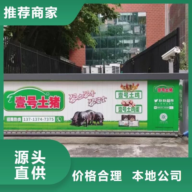 广告道闸机广告投放品质服务