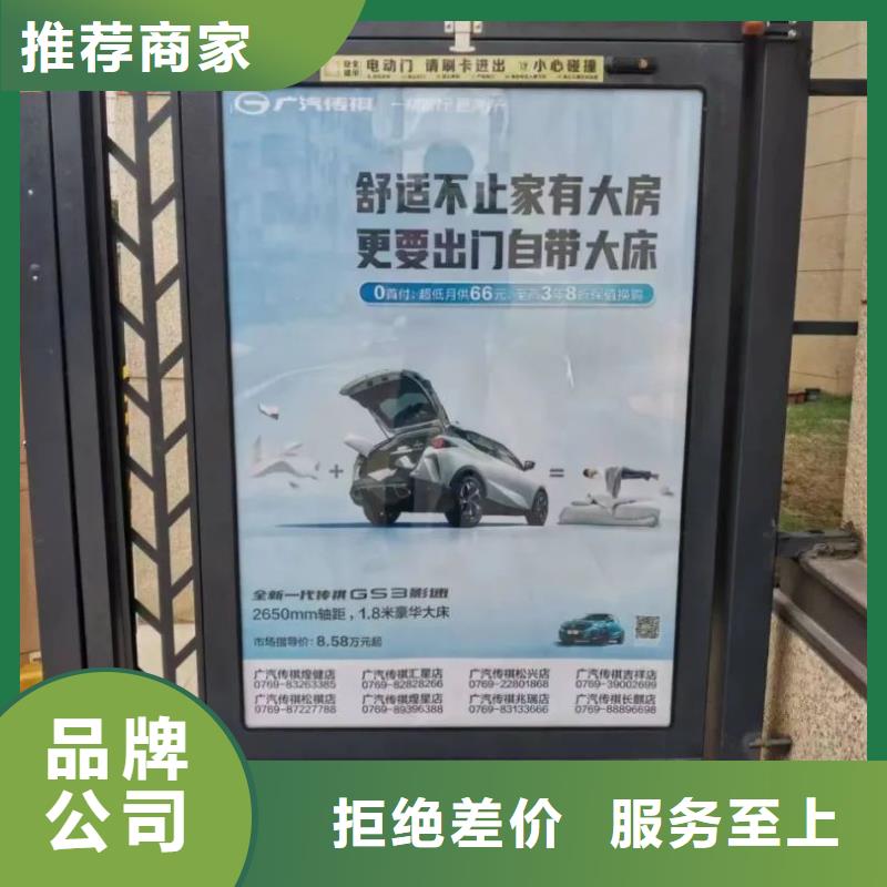 电梯广告发布表品质服务