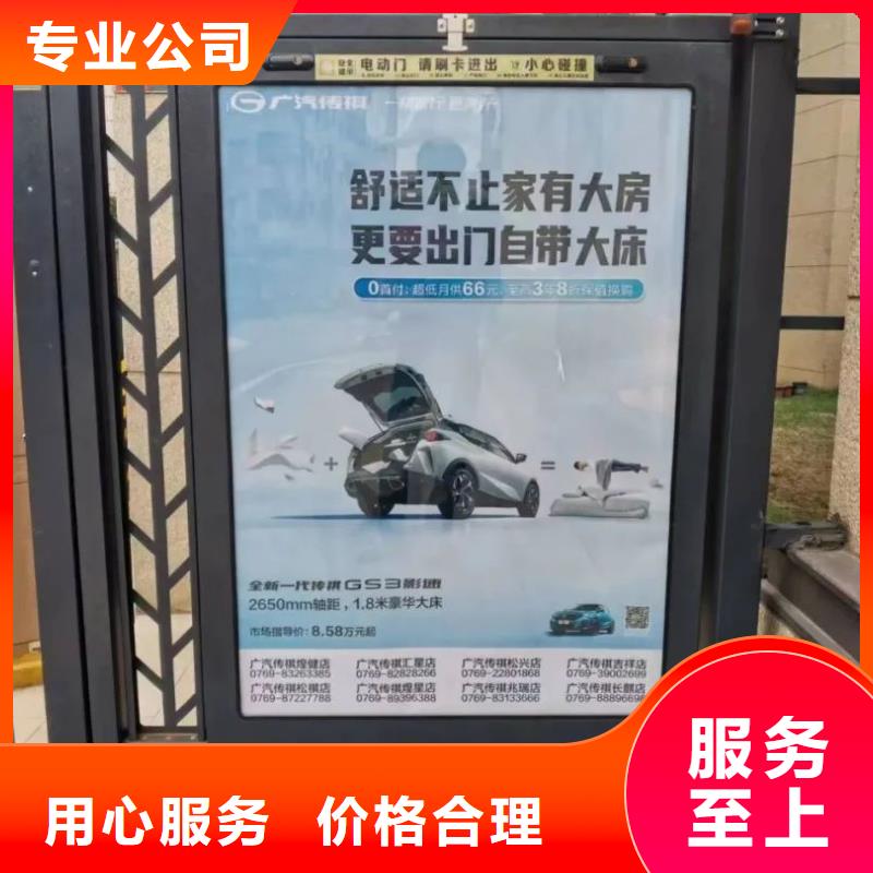 小区门禁灯箱广告投放公司当地广告服务商