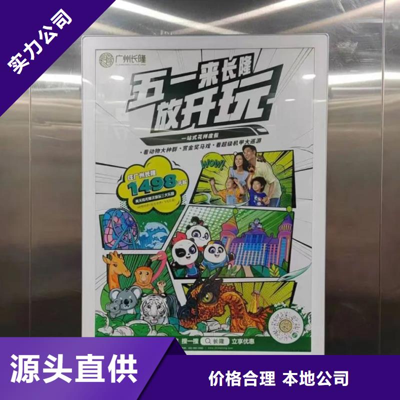 广告道闸公司排名商家直供