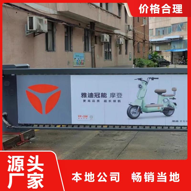 小区道闸广告多少钱一个月品质服务