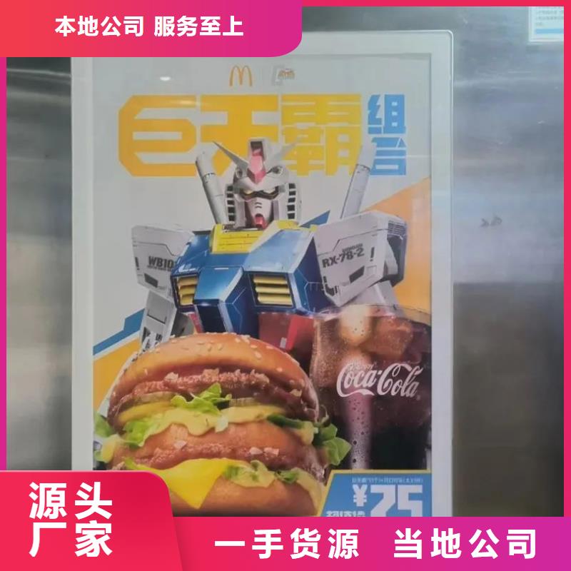 专业社区广告发布公司供应商