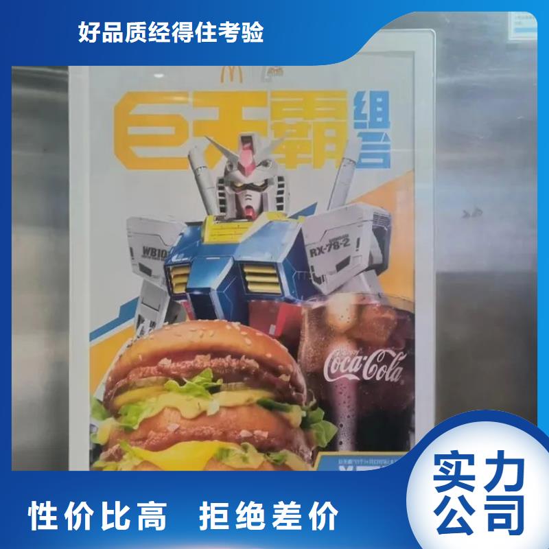 电梯广告公司排名品质服务