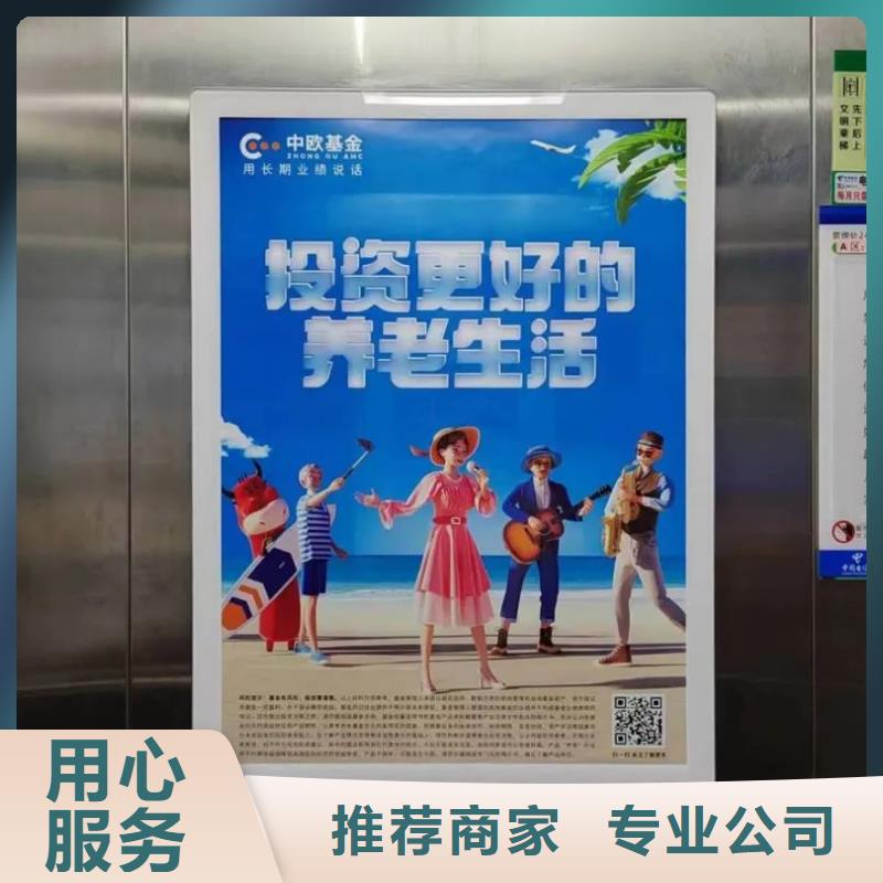社区广告投放公司品质服务