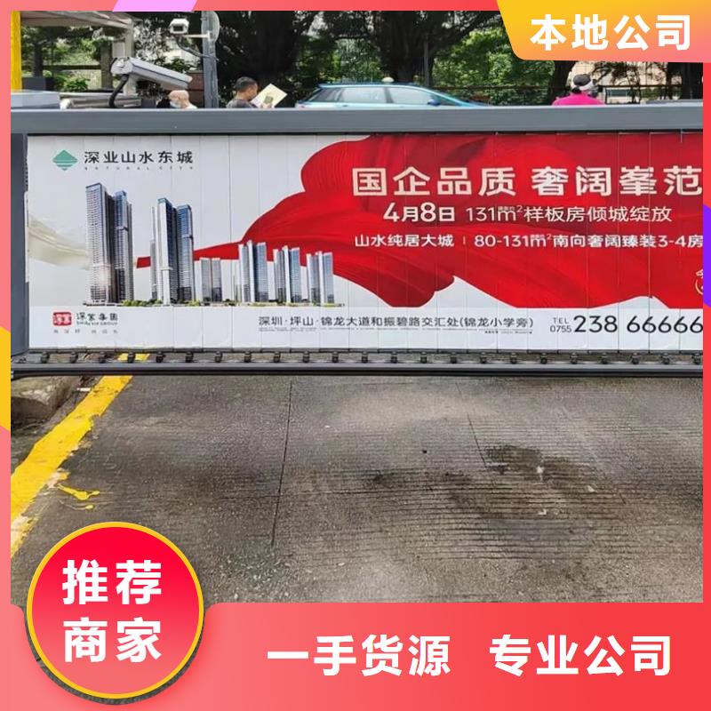 社区广告投放公司品质服务