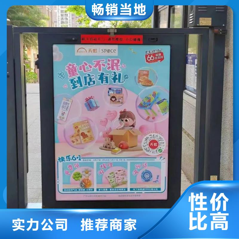 电梯内广告牌本地服务商