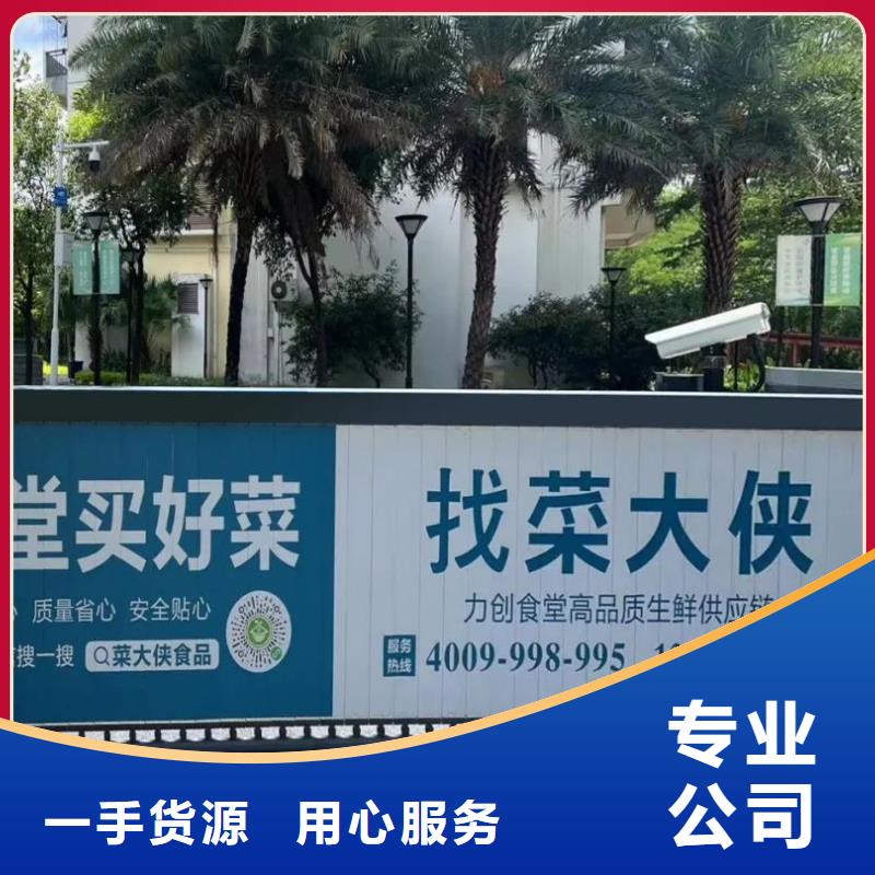 专业道闸广告公司信誉有保证